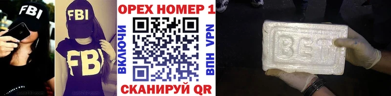 Купить наркотики сайты Ивантеевка ГАШИШ ссылка на мегу ТОР СК МДМА Мефедрон Каннабис Кокаин