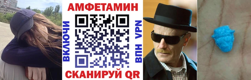 Amphetamine 97%  Ивантеевка 