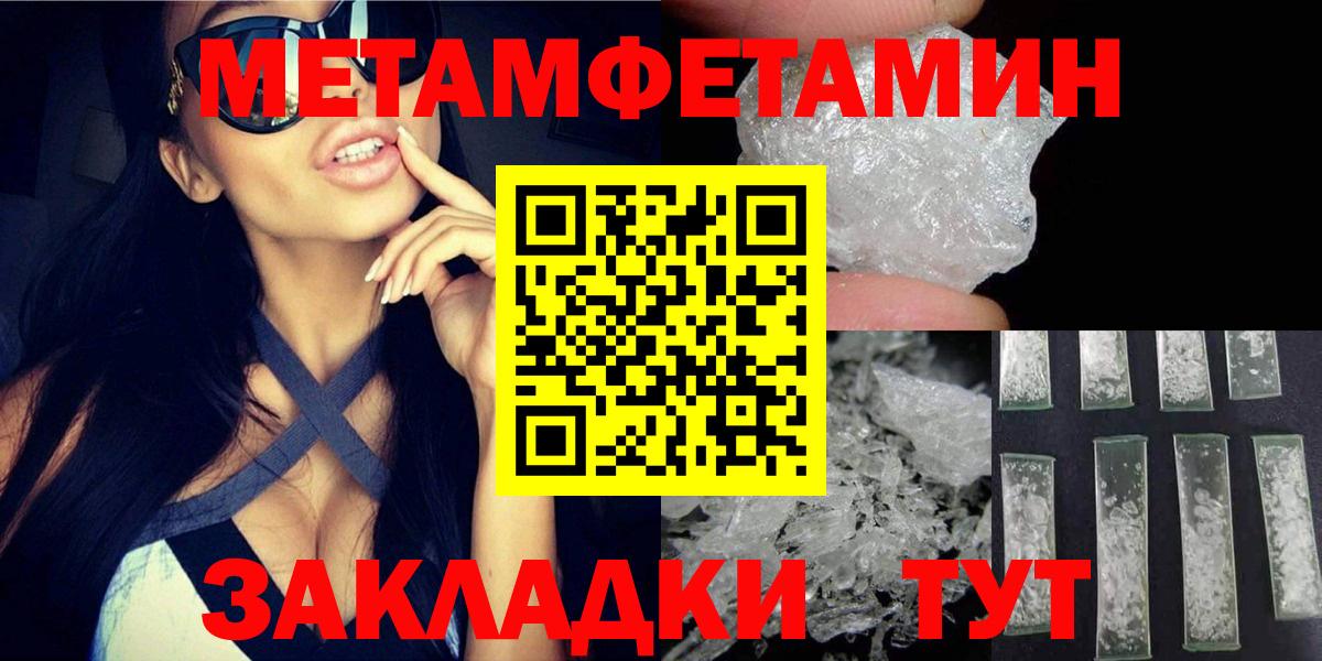 Амфетамин Premium  Amphetamine  Ивантеевка 