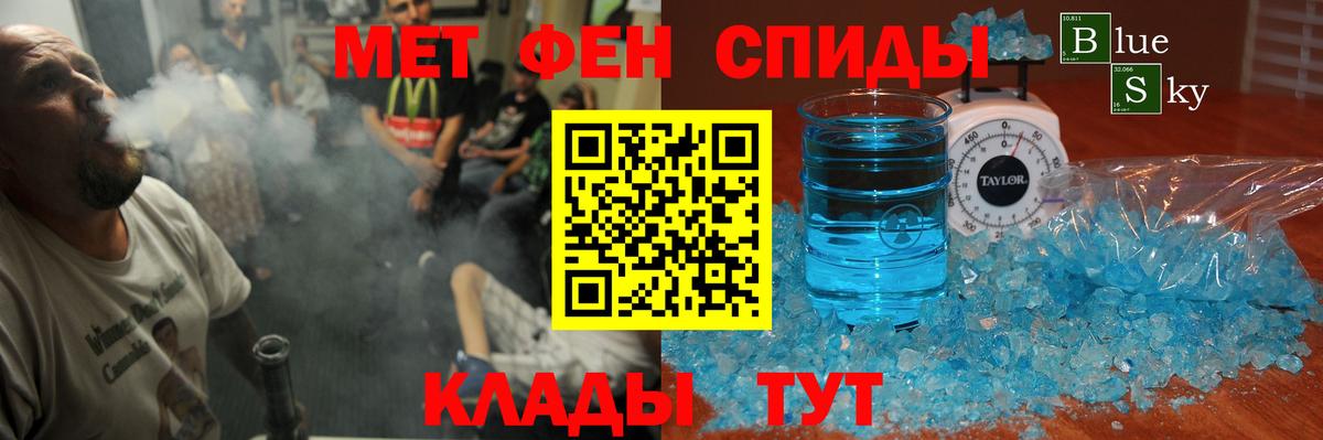 АМФ 97% Ивантеевка