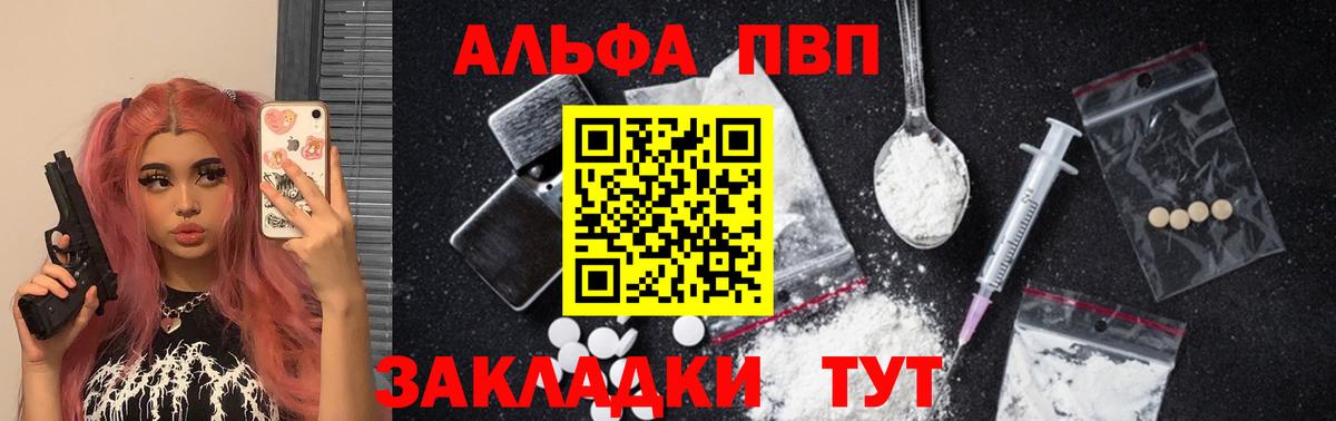 APVP СК Ивантеевка