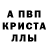 АМФЕТАМИН Розовый Ehlem Elefendi
