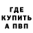 Первитин кристалл BHAT GURL