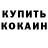 Кетамин VHQ aMasterKey