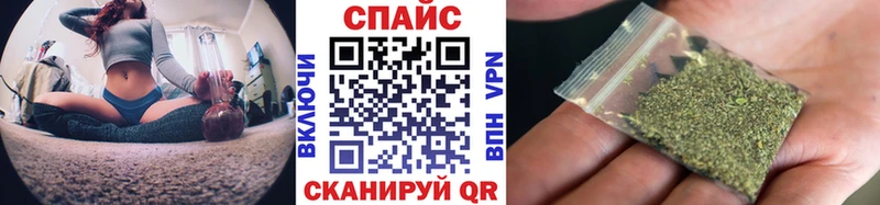 Бутират бутик Ивантеевка