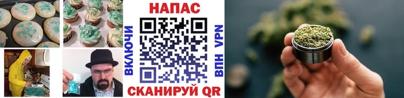 Еда ТГК конопля  Ивантеевка 