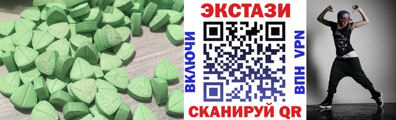 Экстази mix  Ивантеевка 