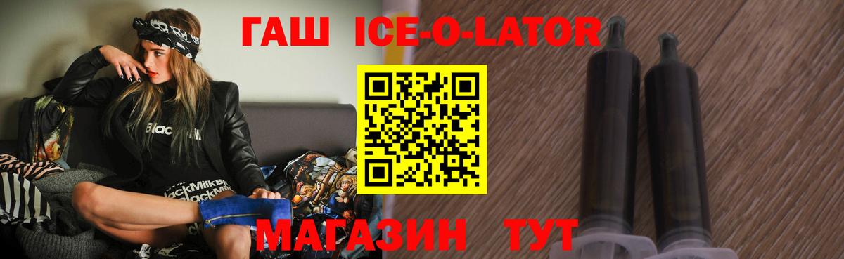 Ивантеевка  Марки  Марки ЛСД  Вход с VPN  Каннабис  МАРИХУАНА  COCAIN  Мяу-Мяу  Гарик 