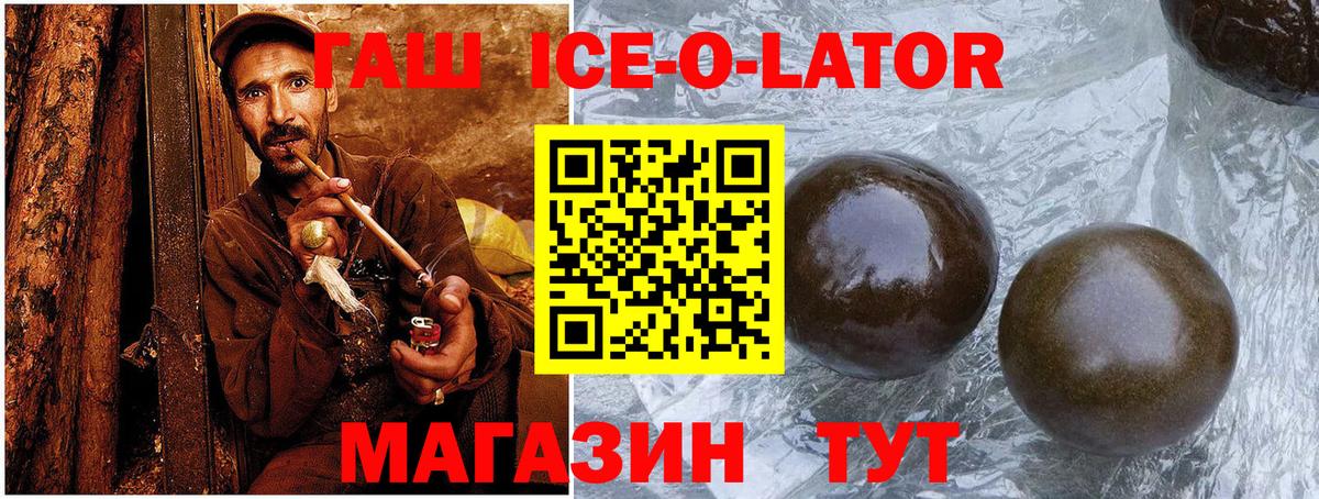 Ивантеевка  ГАШИШ  ГАШИШ гашик  Вход с VPN  ГАШИШ hashish 