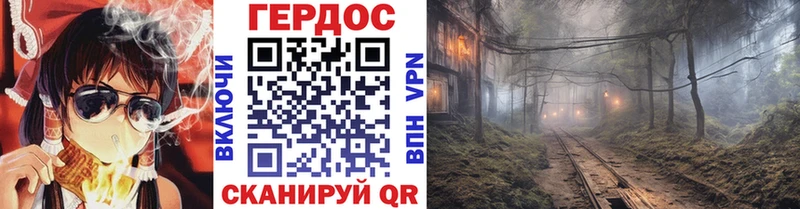 ГЕРОИН афганец Ивантеевка