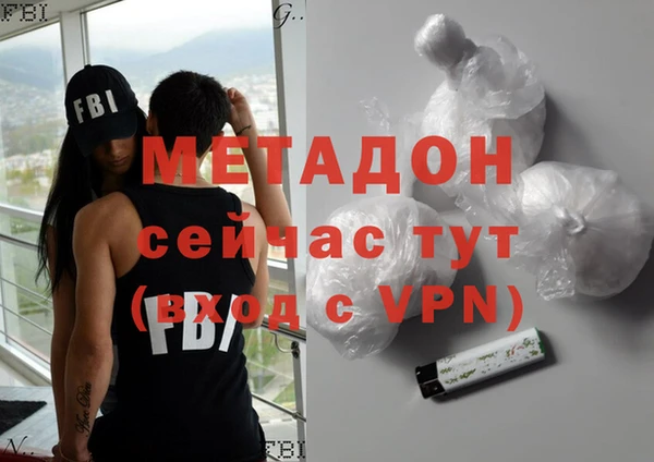 тгк Нефтекумск