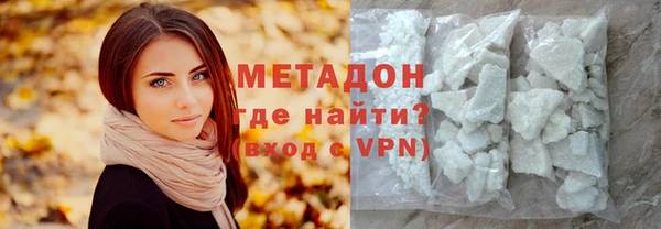 скорость mdpv Новозыбков