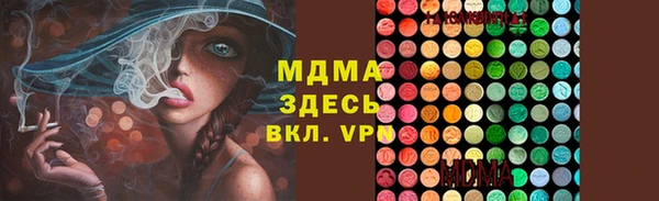 марки lsd Новокубанск
