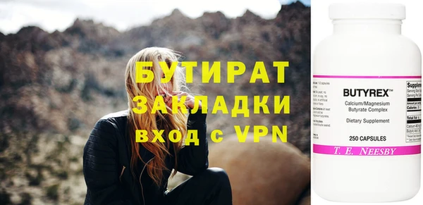 тгк Нефтекумск
