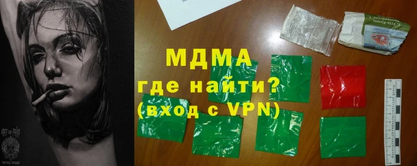 кокаин премиум Нефтегорск
