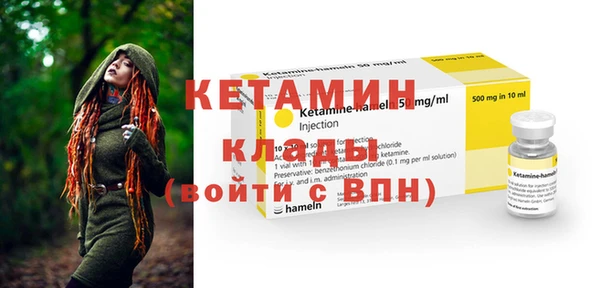 кокаин премиум Нефтегорск