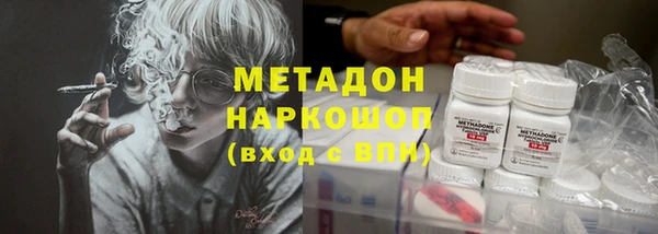 тгк Нефтекумск