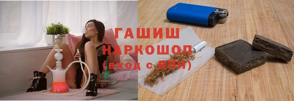 скорость mdpv Новозыбков