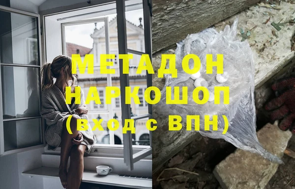 скорость mdpv Новозыбков