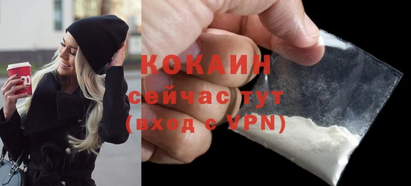 кокаин премиум Нефтегорск