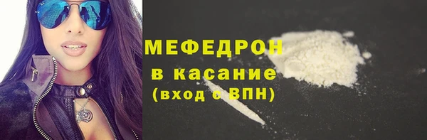 кокаин премиум Нефтегорск