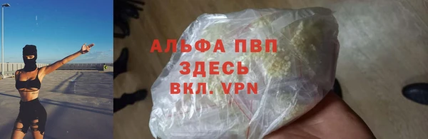 скорость mdpv Новозыбков