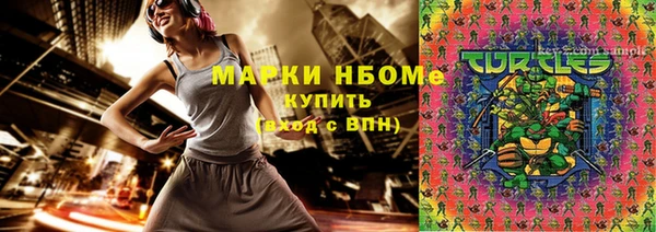 скорость mdpv Новозыбков