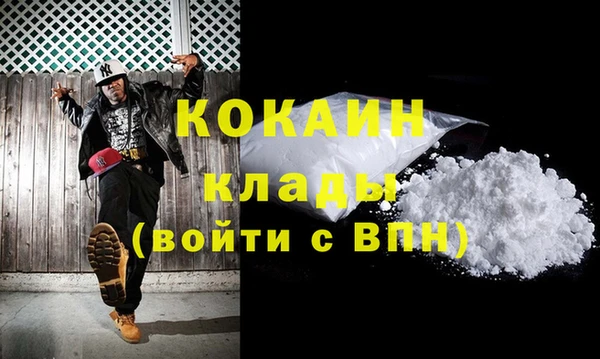 кокаин премиум Нефтегорск