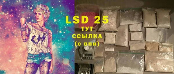 тгк Нефтекумск