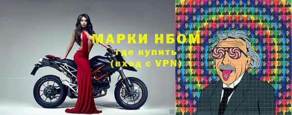 бутират Верхний Тагил