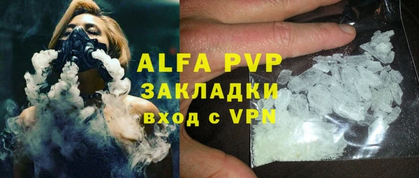 марки lsd Новокубанск