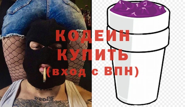 тгк Нефтекумск