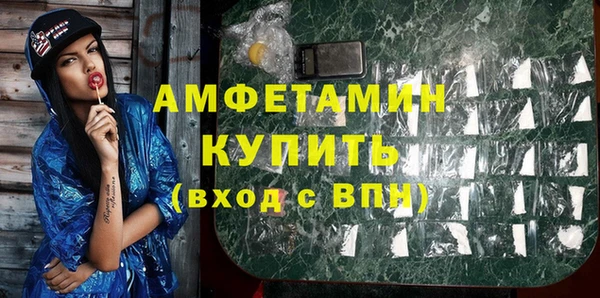 скорость mdpv Новозыбков