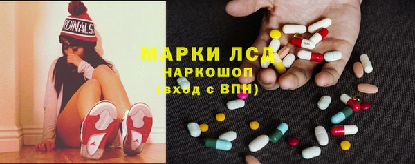 марки lsd Новокубанск