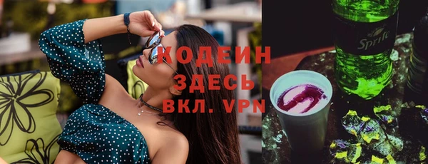 скорость mdpv Новозыбков