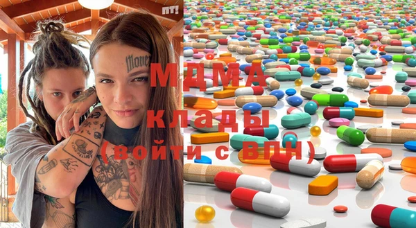 MDMA Premium VHQ Верея