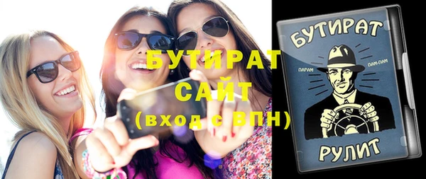 марки lsd Новокубанск