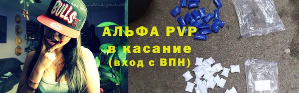 тгк Нефтекумск