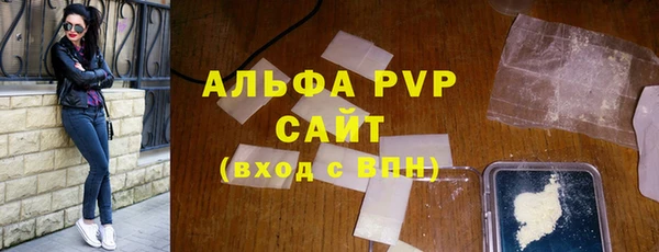 марки lsd Новокубанск