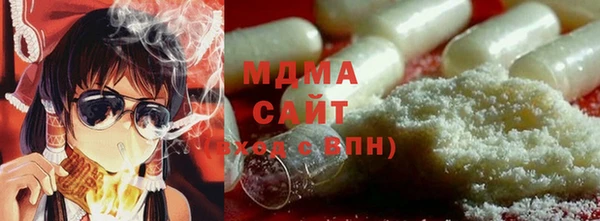 MDMA Premium VHQ Верея