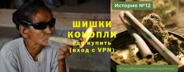скорость mdpv Новозыбков