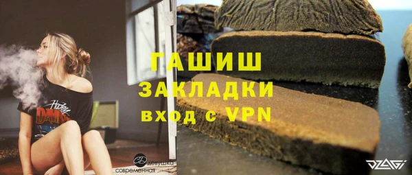 героин Новодвинск
