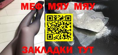 гашик Волгодонск