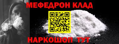 кристаллы Гусев