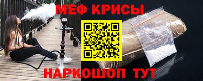 ALPHA-PVP Волжский