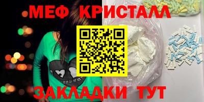 2c-b Гусь-Хрустальный