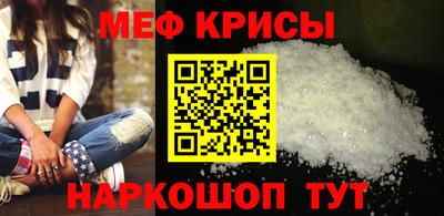 гашик Волгодонск