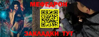 ALPHA-PVP Волжский