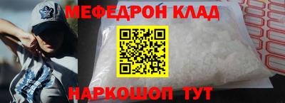 2c-b Гусь-Хрустальный