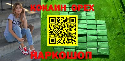 PSILOCYBIN Волжск